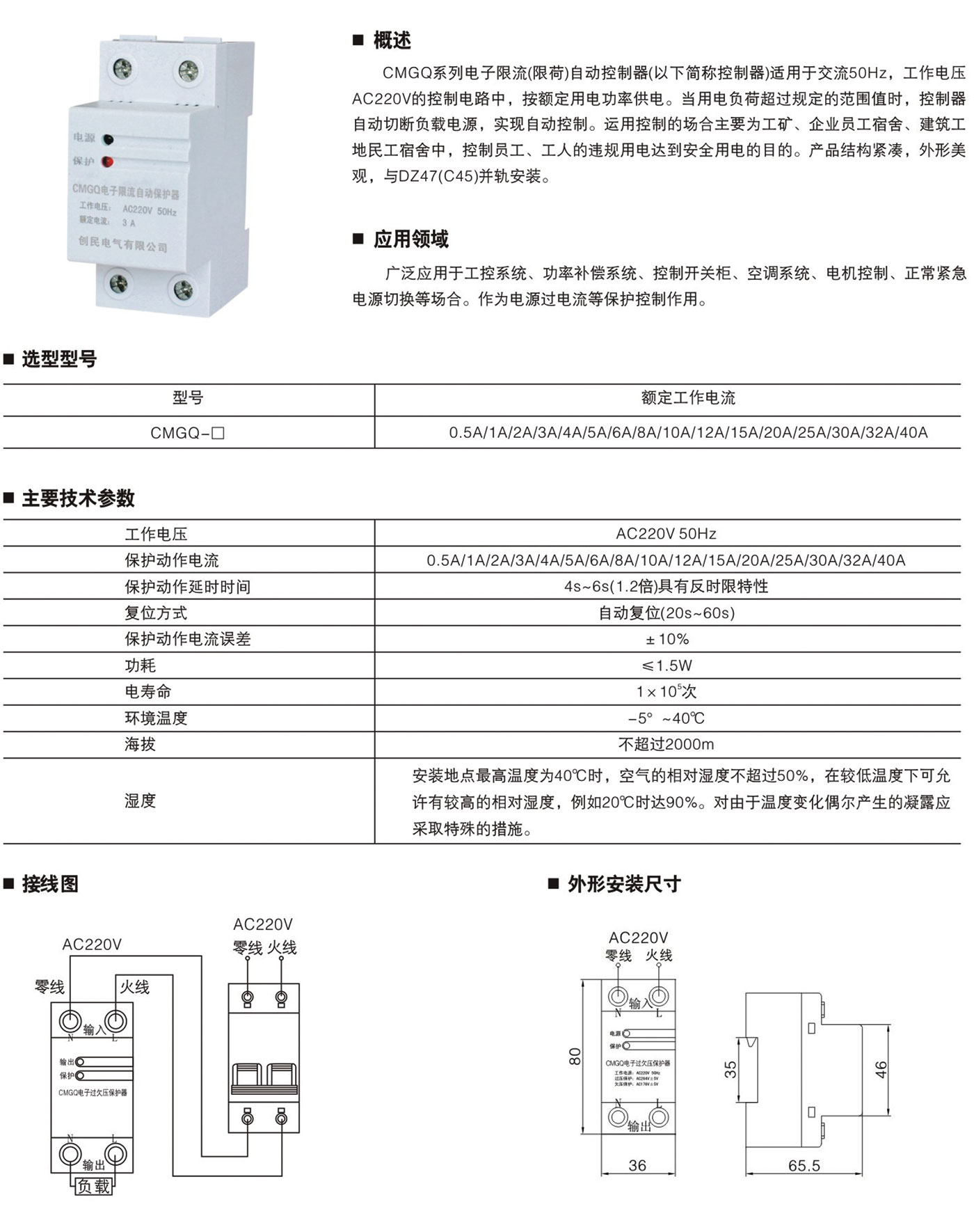 1630144406575937.jpg 1.jpg