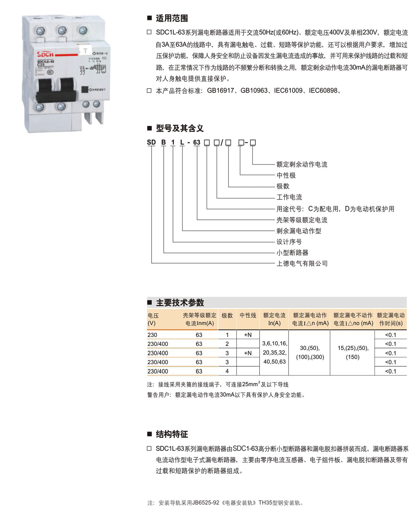 1630144528804608.jpg 3.jpg