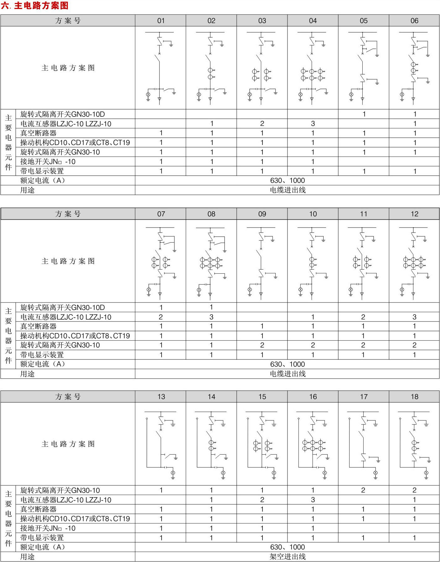 1630145080285257.jpg 4.jpg